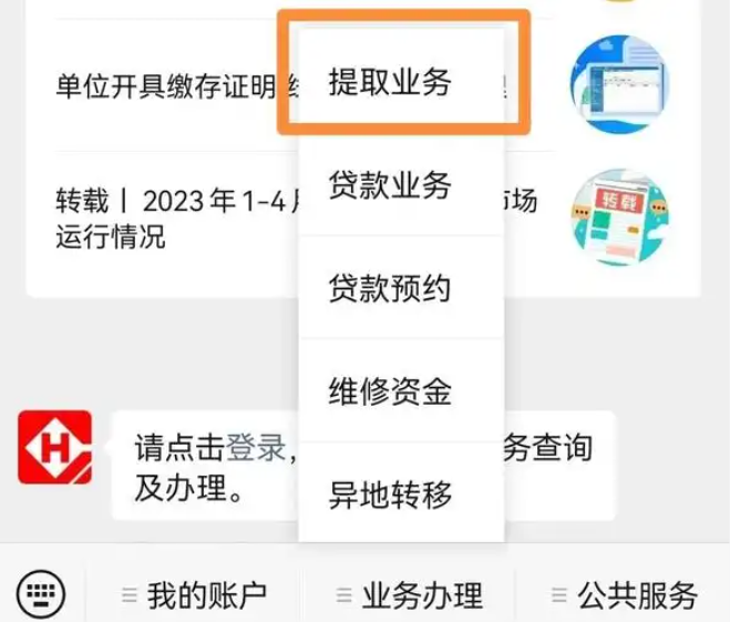 1756369241511045.png image.png