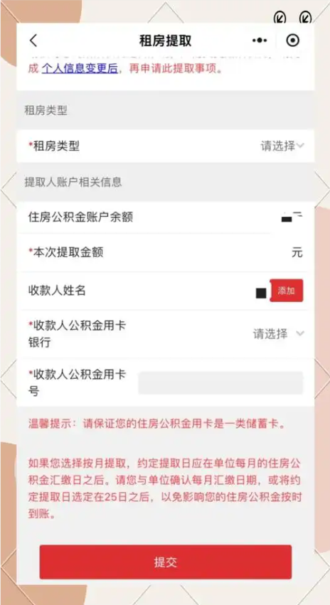 1756369262928858.png image.png