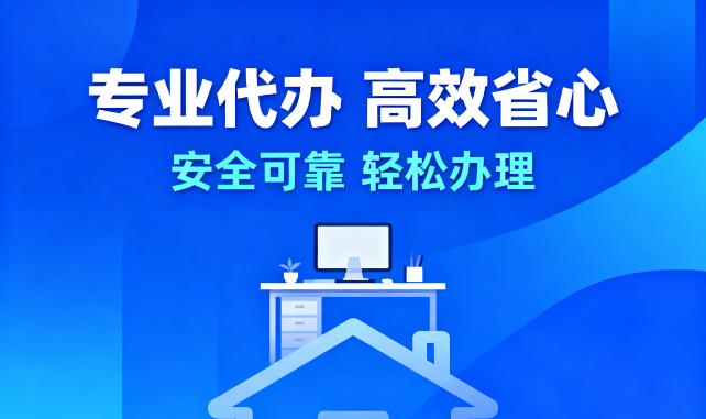 北京购买北京市行政区域内住房如何提取住房公积金？